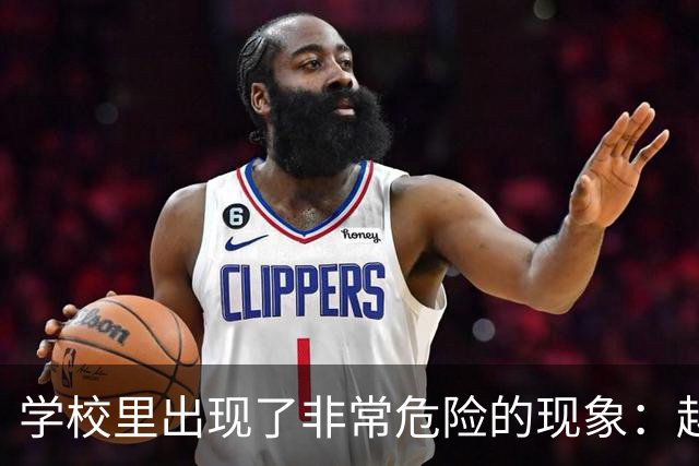 学校里出现了非常危险的现象：越来越多的孩子可能已经“脑腐”了