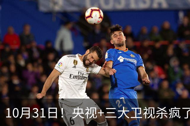 10月31日！央视+三大卫视杀疯了，六部热剧更新，先看哪部？